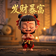永盈棋牌35.运气爆棚.中国能赢吗
